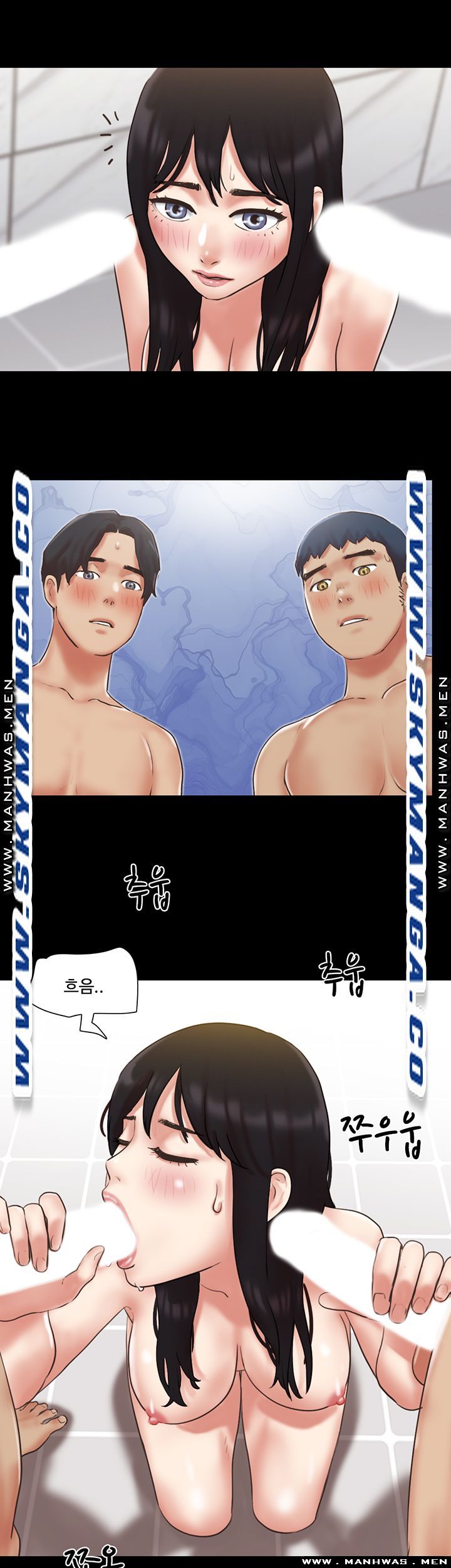 Everything Is Agreed Raw Chapter 79 Page 40