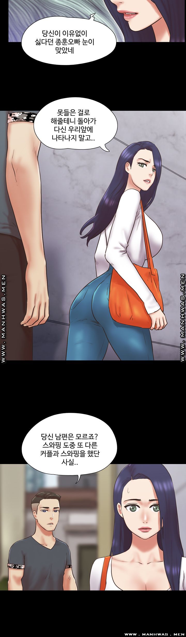 Everything Is Agreed Raw Chapter 80 Page 10