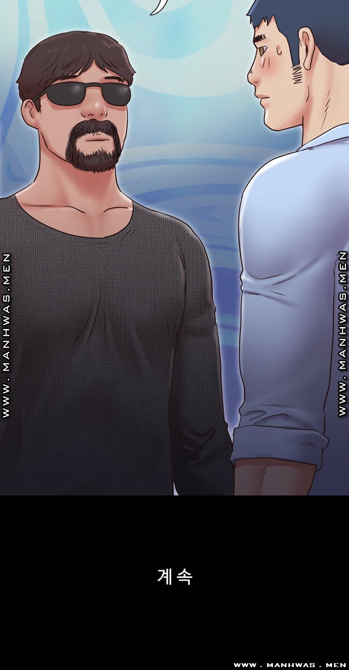 Everything Is Agreed Raw Chapter 80 Page 28