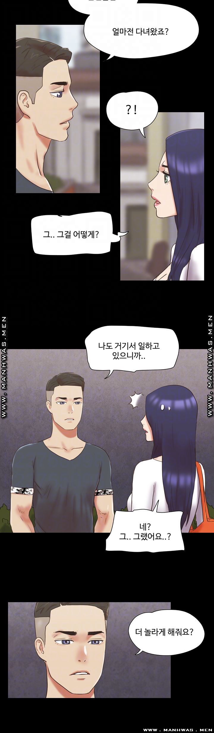 Everything Is Agreed Raw Chapter 80 Page 6