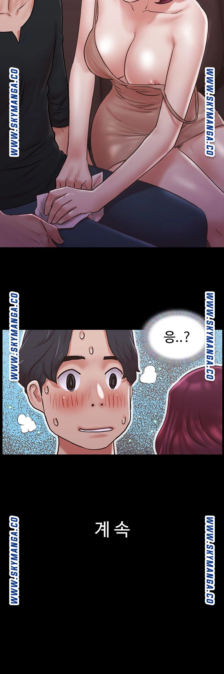 Everything Is Agreed Raw Chapter 83 Page 28