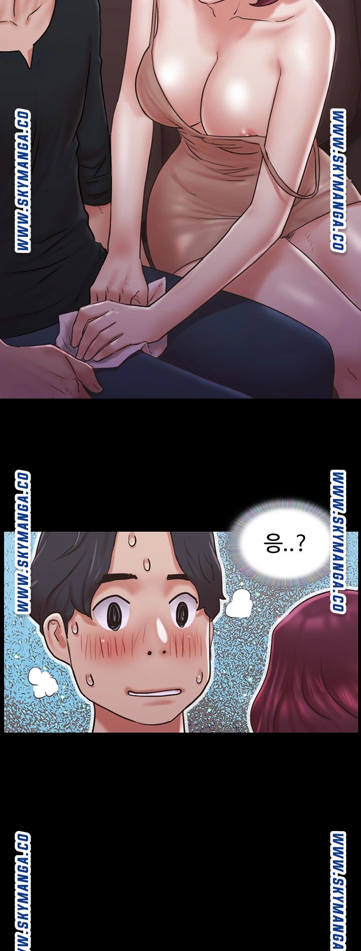 Everything Is Agreed Raw Chapter 84 Page 5