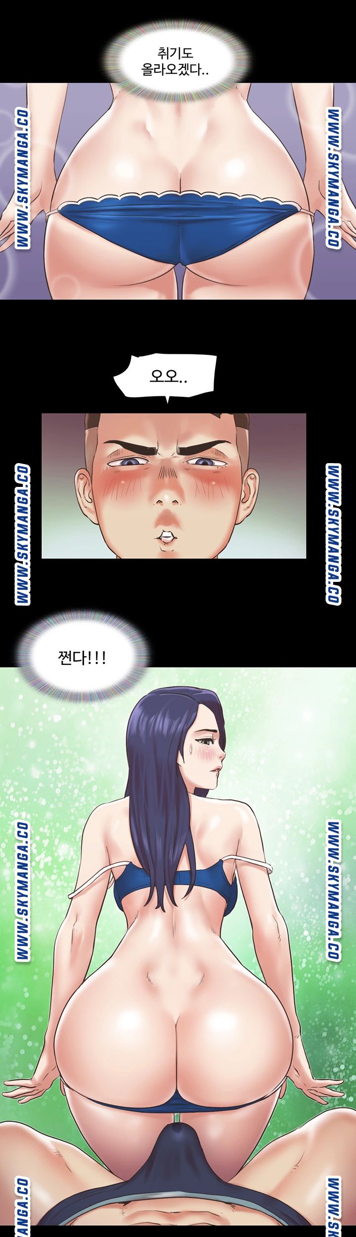 Everything Is Agreed Raw Chapter 85 Page 16