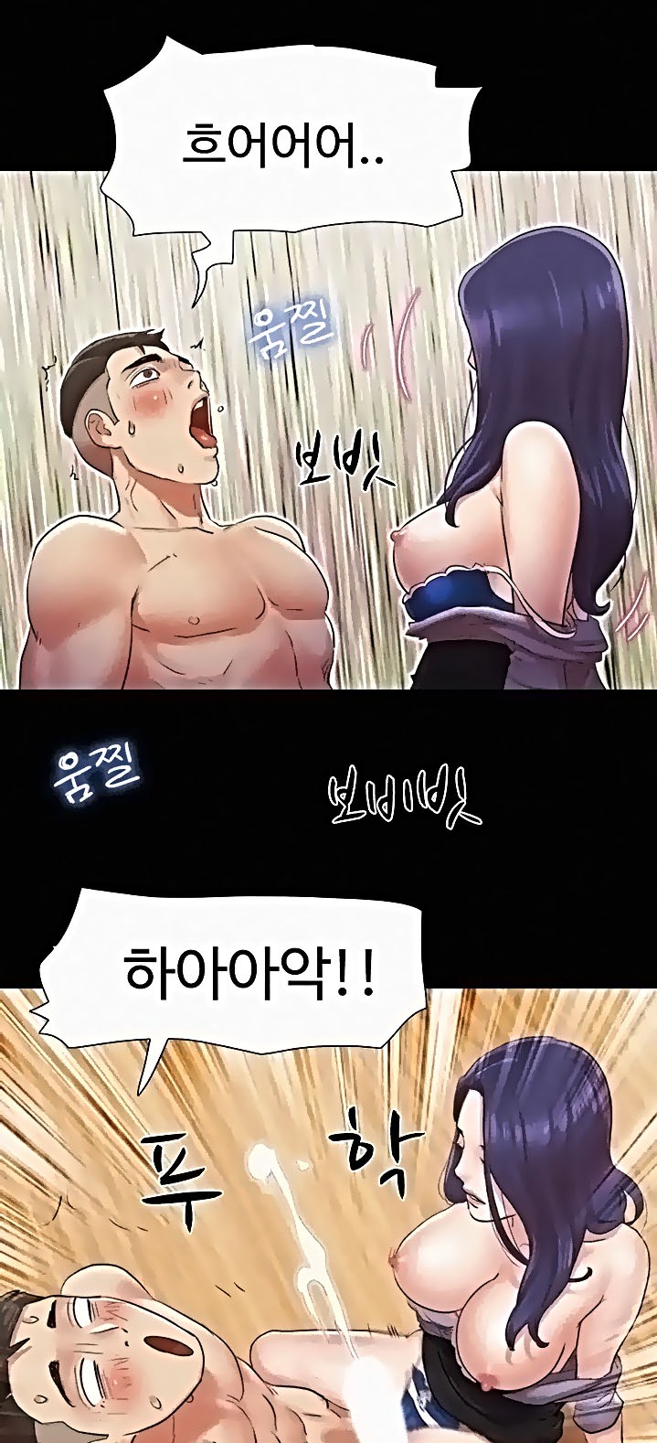 Everything Is Agreed Raw Chapter 86 Page 29