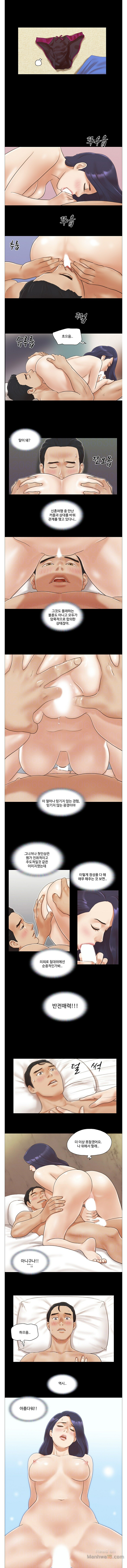 Everything Is Agreed Raw Chapter 9 Page 4