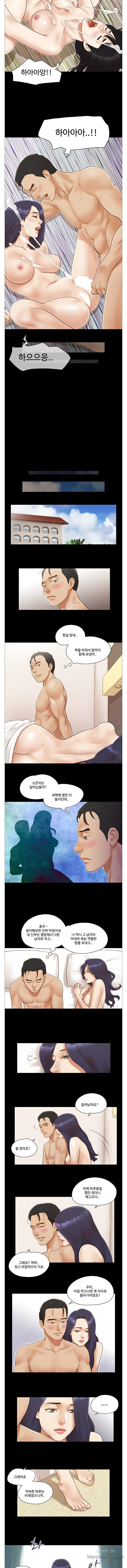 Everything Is Agreed Raw Chapter 9 Page 6