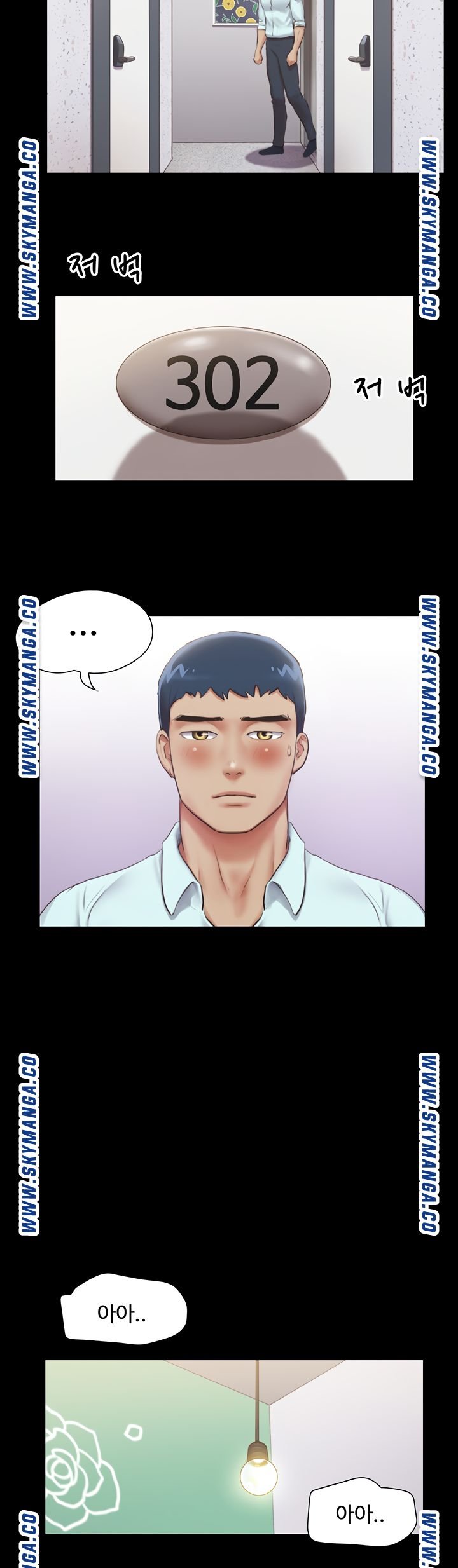 Everything Is Agreed Raw Chapter 92 Page 6