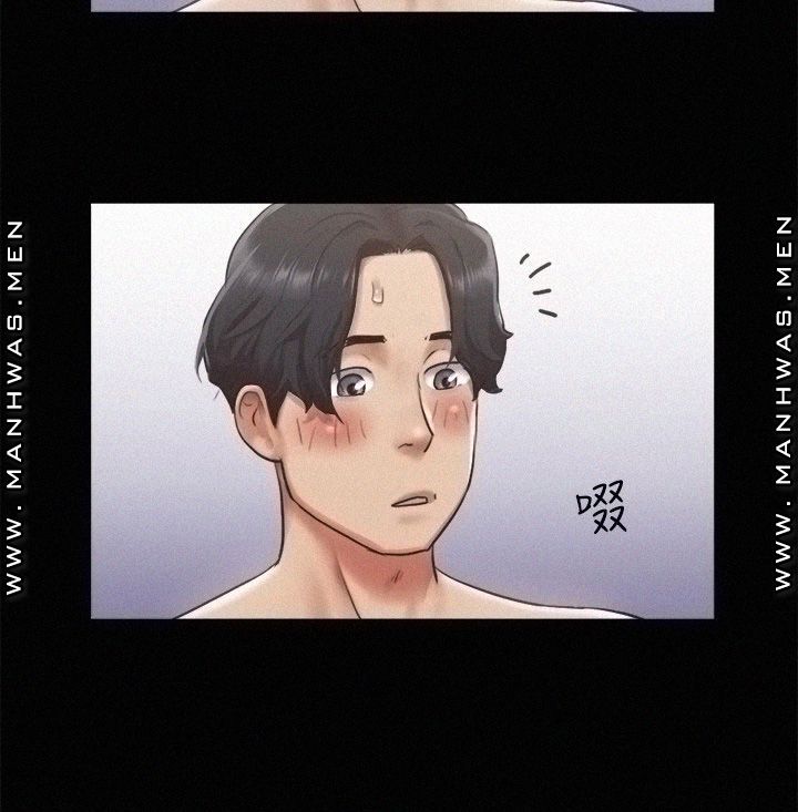 Everything Is Agreed Raw Chapter 95 Page 24