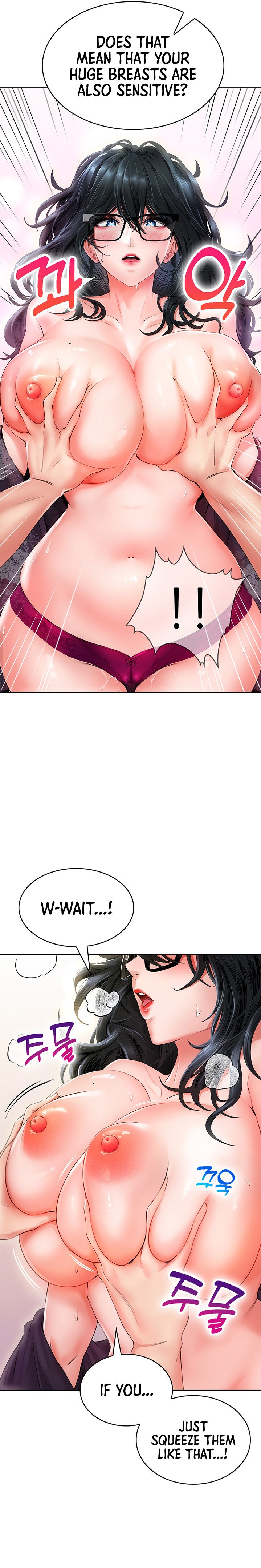 Not Safe for Work ♡ Chapter 10 Page 10