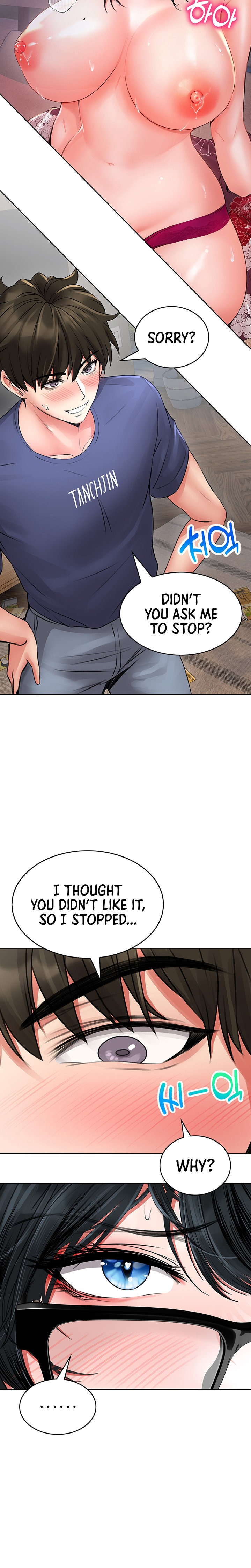 Not Safe for Work ♡ Chapter 10 Page 15