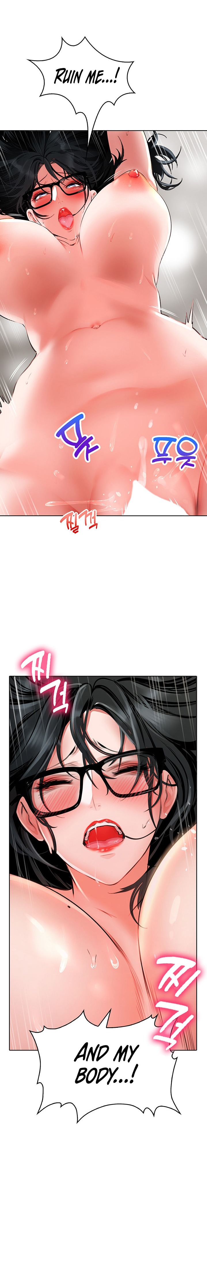 Not Safe for Work ♡ Chapter 10 Page 33