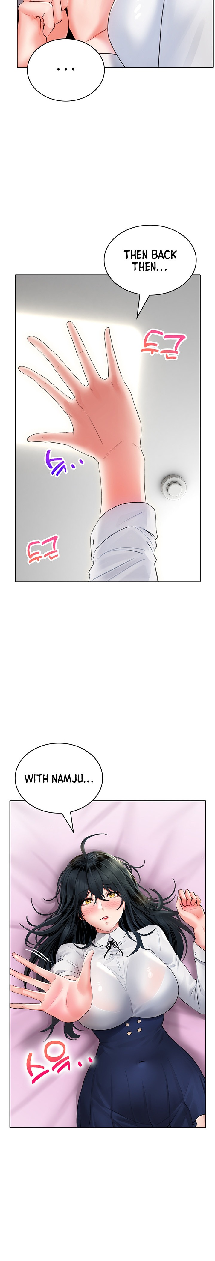 Not Safe for Work ♡ Chapter 11 Page 24