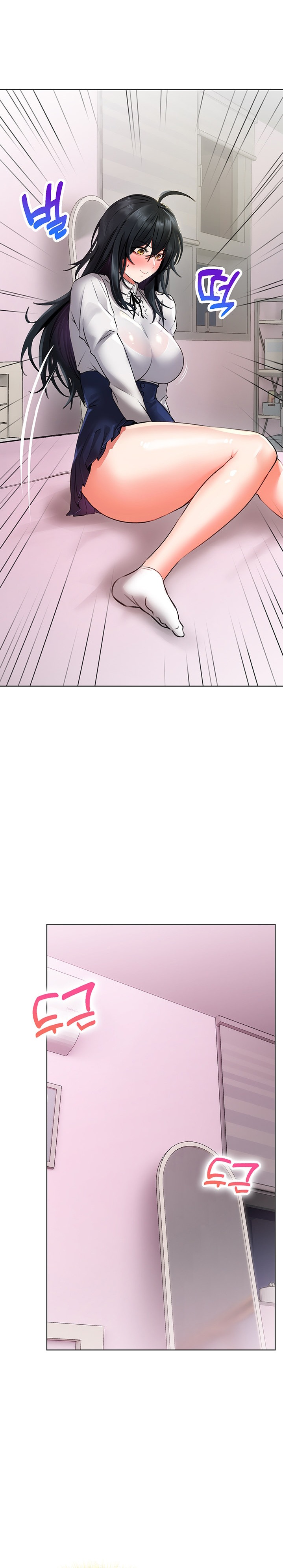 Not Safe for Work ♡ Chapter 11 Page 27