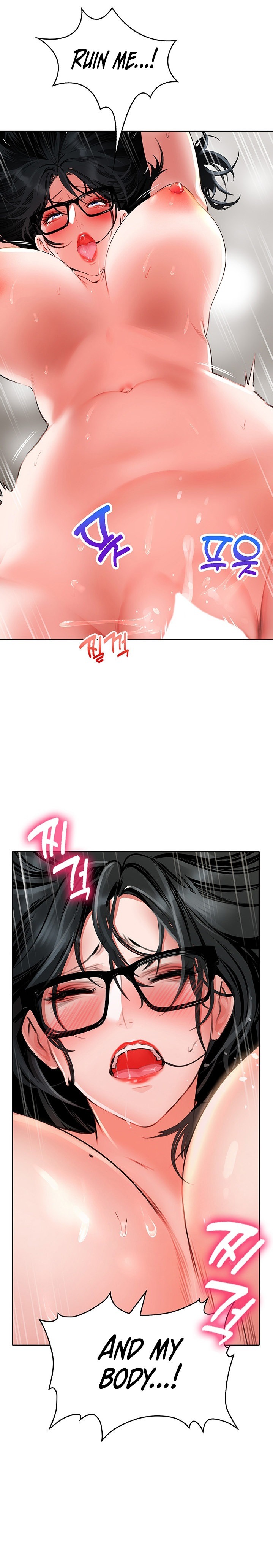 Not Safe for Work ♡ Chapter 11 Page 4