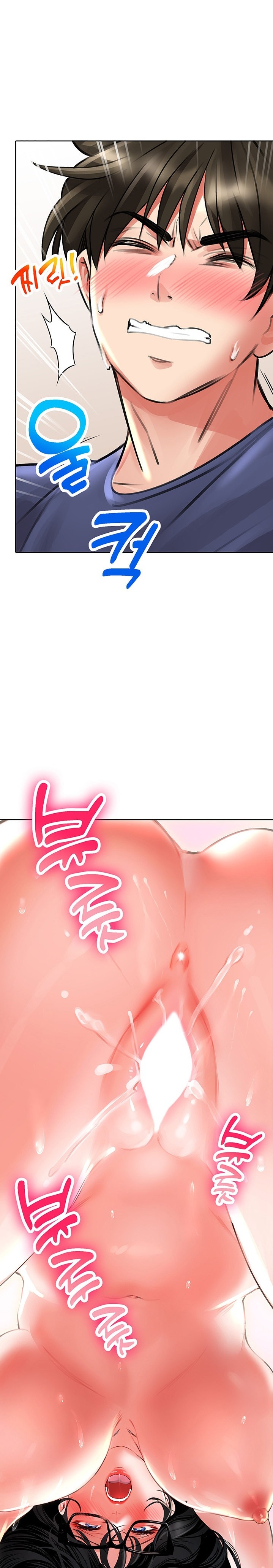 Not Safe for Work ♡ Chapter 11 Page 5