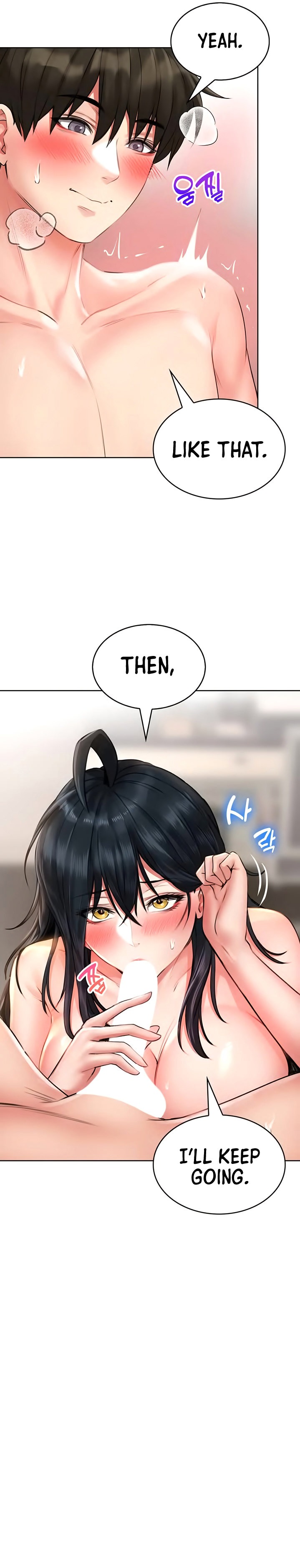 Not Safe for Work ♡ Chapter 13 Page 16