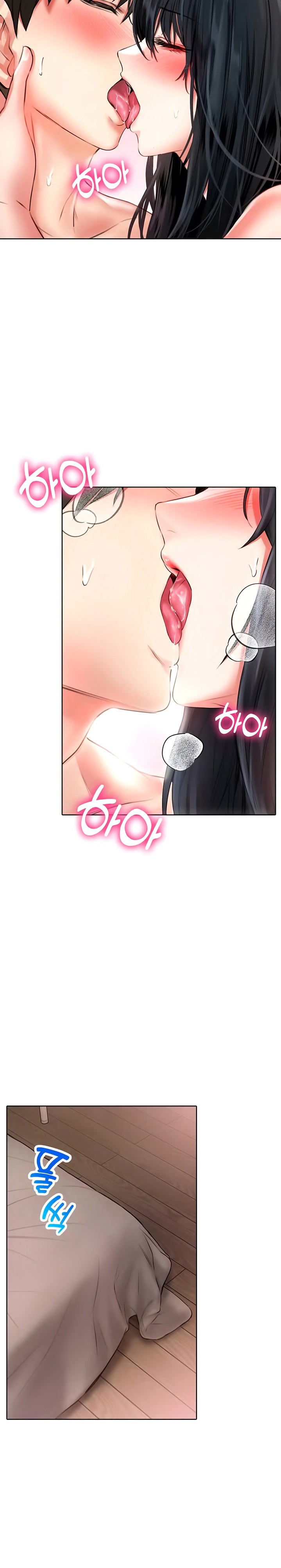 Not Safe for Work ♡ Chapter 13 Page 27