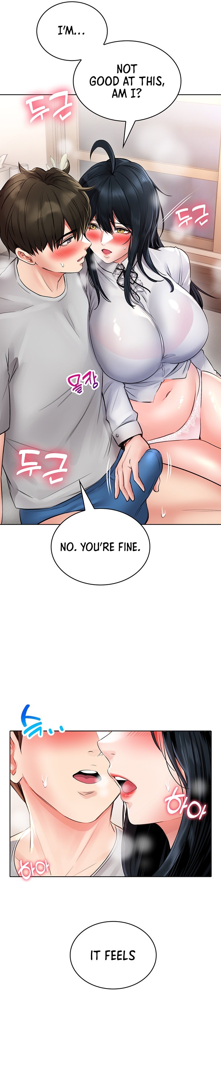 Not Safe for Work ♡ Chapter 13 Page 4