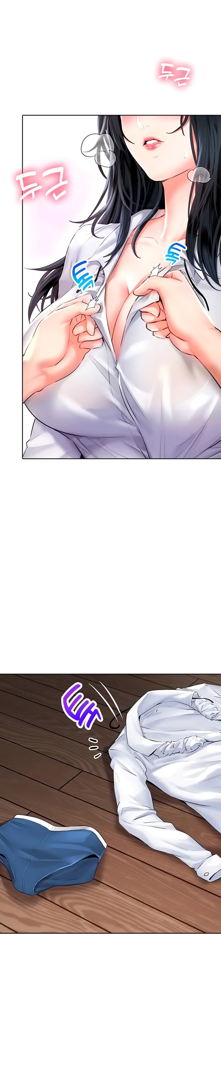 Not Safe for Work ♡ Chapter 13 Page 6