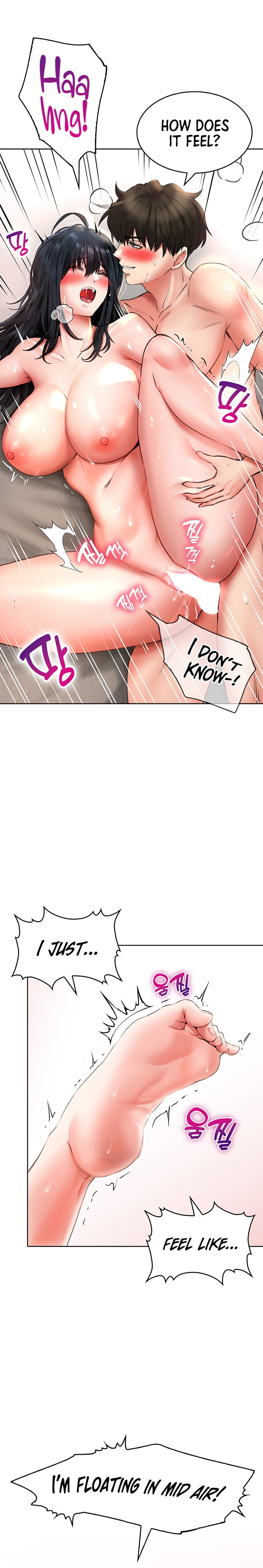 Not Safe for Work ♡ Chapter 14 Page 18