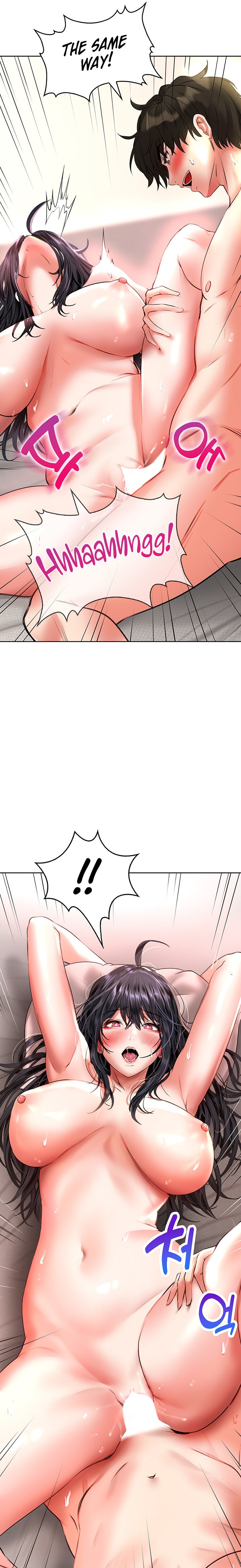 Not Safe for Work ♡ Chapter 14 Page 25