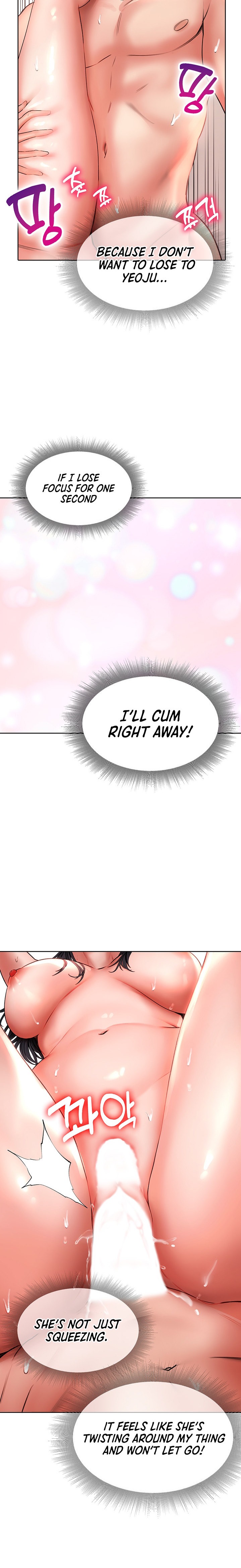 Not Safe for Work ♡ Chapter 14 Page 27