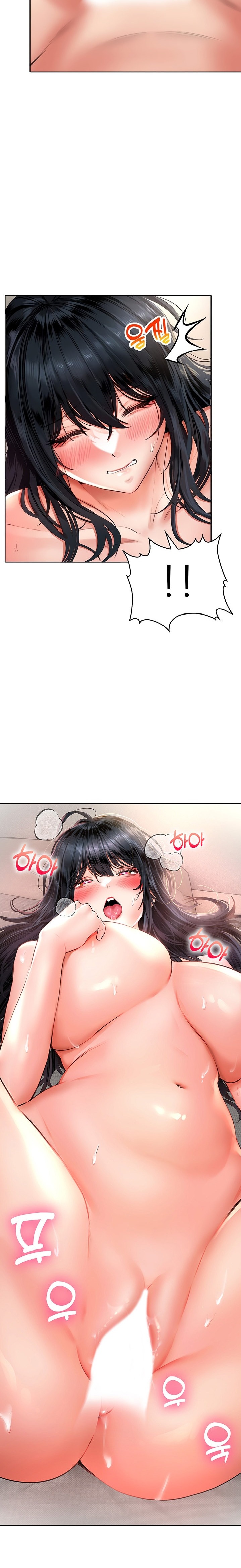 Not Safe for Work ♡ Chapter 14 Page 6