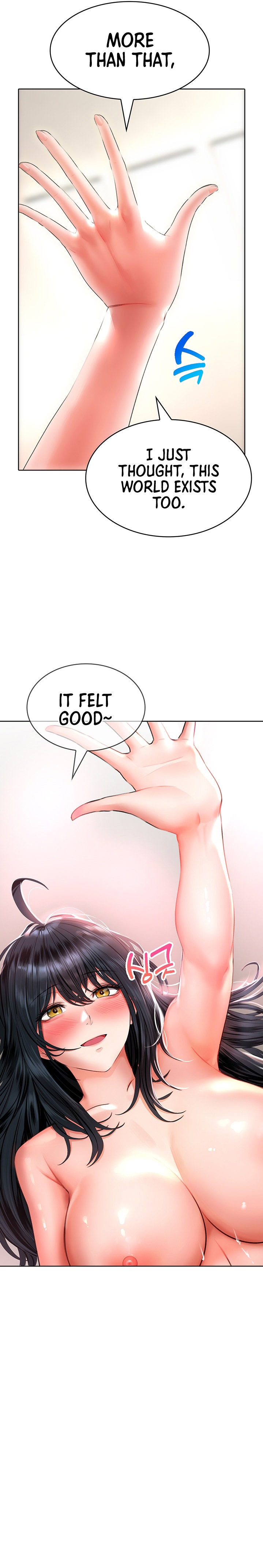 Not Safe for Work ♡ Chapter 15 Page 13