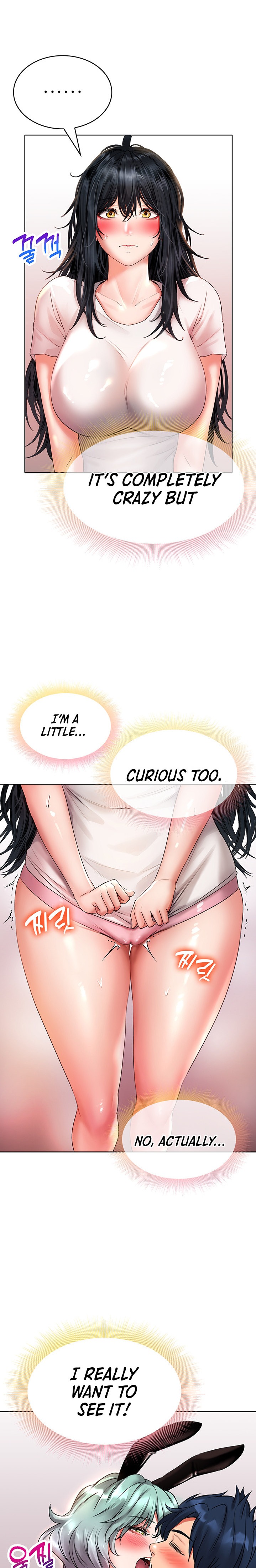 Not Safe for Work ♡ Chapter 16 Page 17