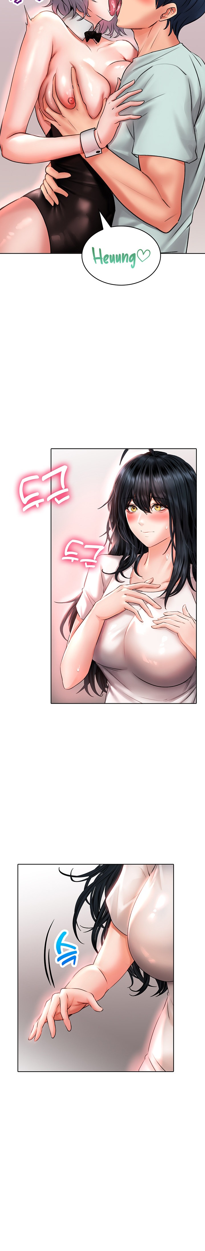 Not Safe for Work ♡ Chapter 16 Page 18