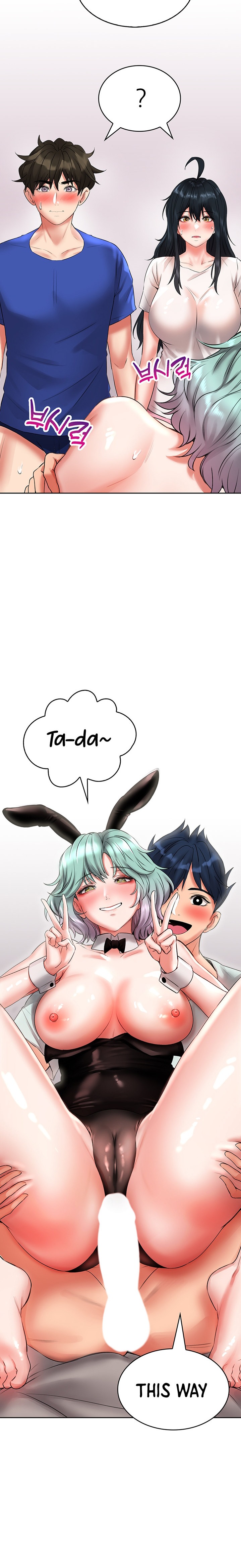 Not Safe for Work ♡ Chapter 16 Page 21