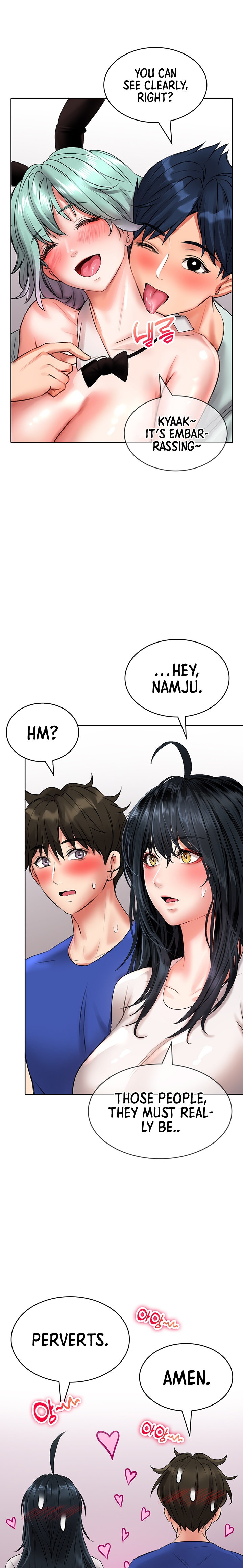 Not Safe for Work ♡ Chapter 16 Page 22