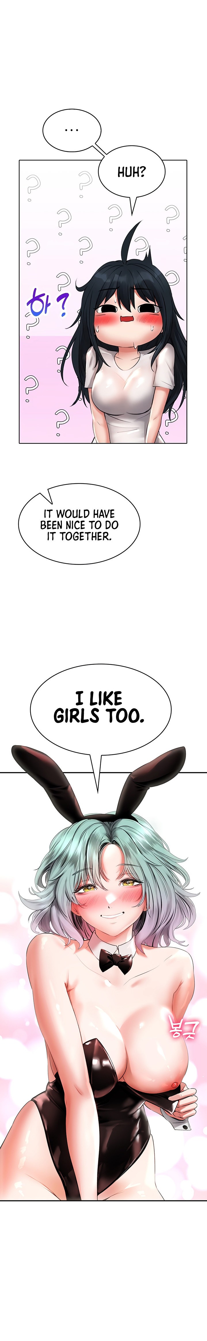 Not Safe for Work ♡ Chapter 16 Page 6