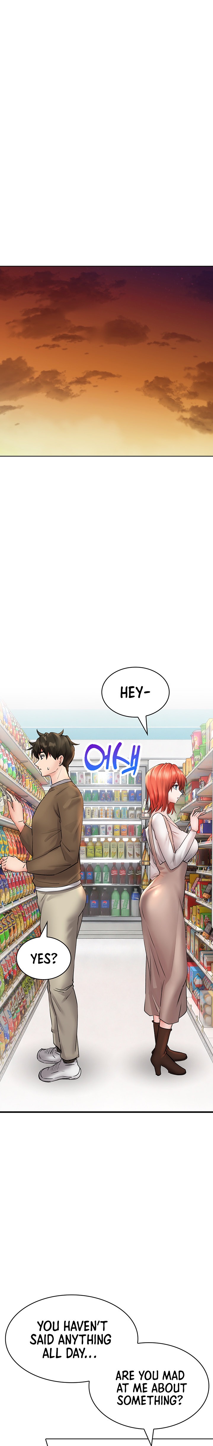 Not Safe for Work ♡ Chapter 17 Page 22