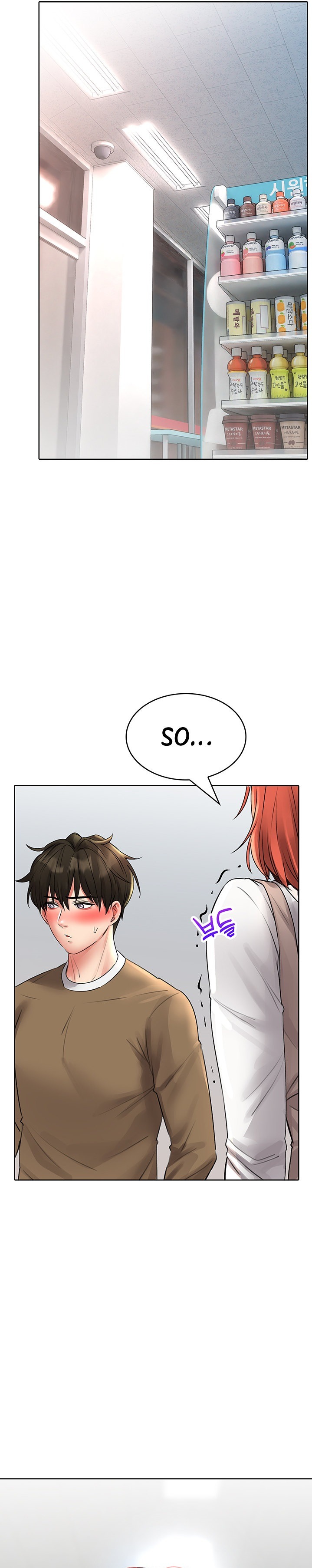 Not Safe for Work ♡ Chapter 17 Page 25