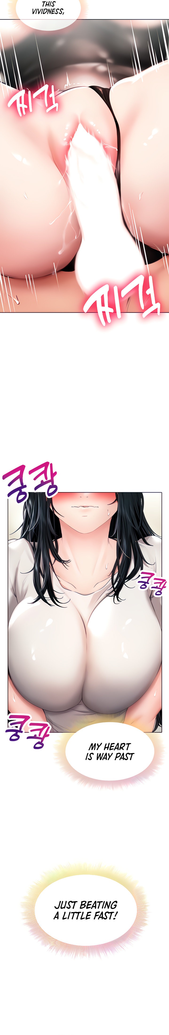 Not Safe for Work ♡ Chapter 17 Page 4