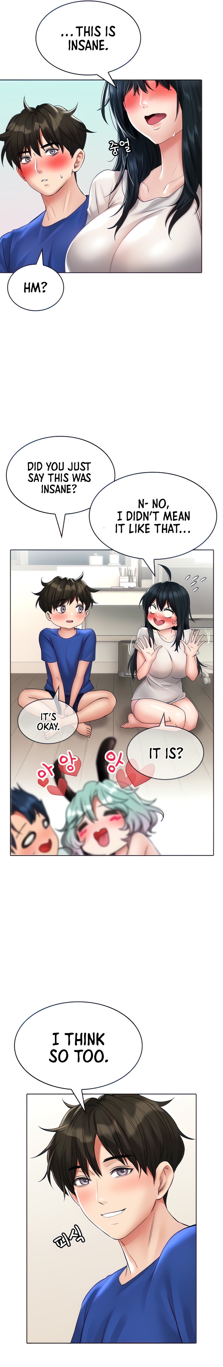 Not Safe for Work ♡ Chapter 17 Page 5