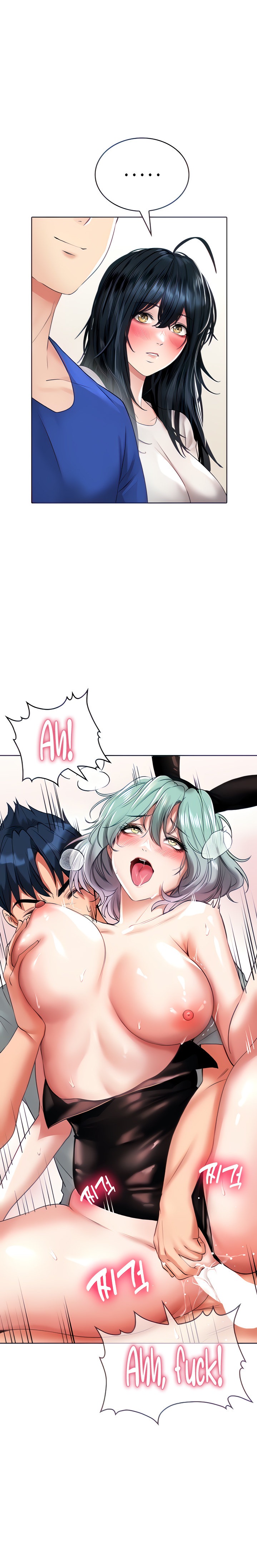 Not Safe for Work ♡ Chapter 17 Page 6