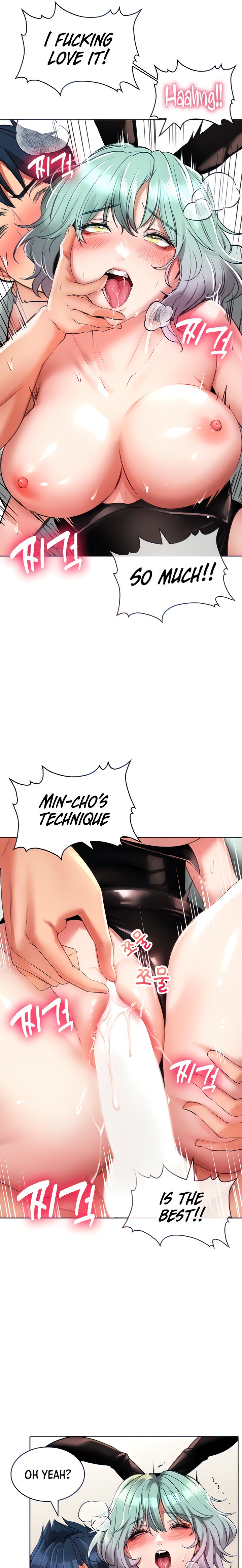 Not Safe for Work ♡ Chapter 17 Page 7