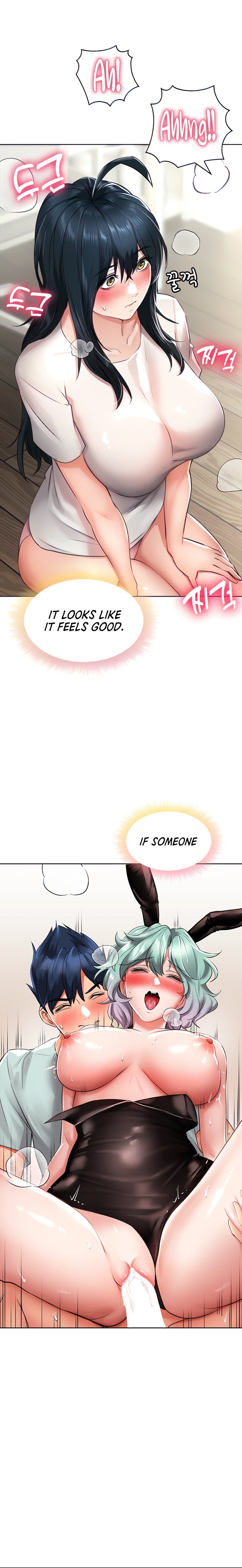 Not Safe for Work ♡ Chapter 17 Page 9