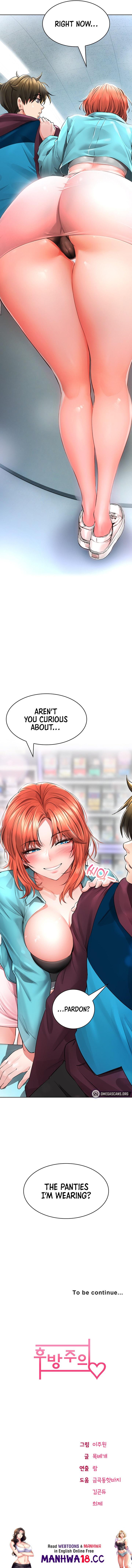 Not Safe for Work ♡ Chapter 2 Page 13