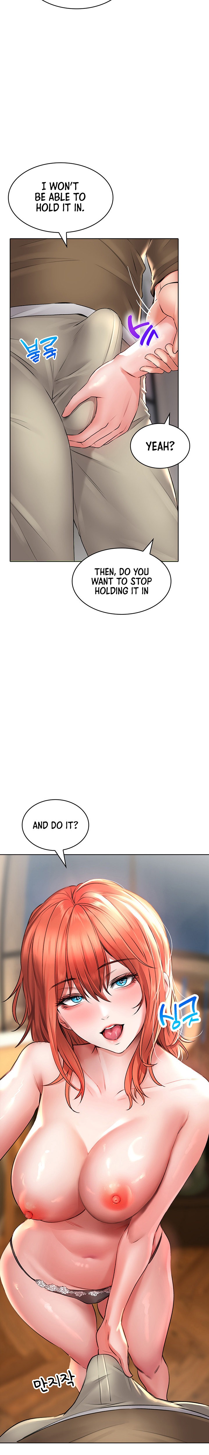 Not Safe for Work ♡ Chapter 19 Page 12