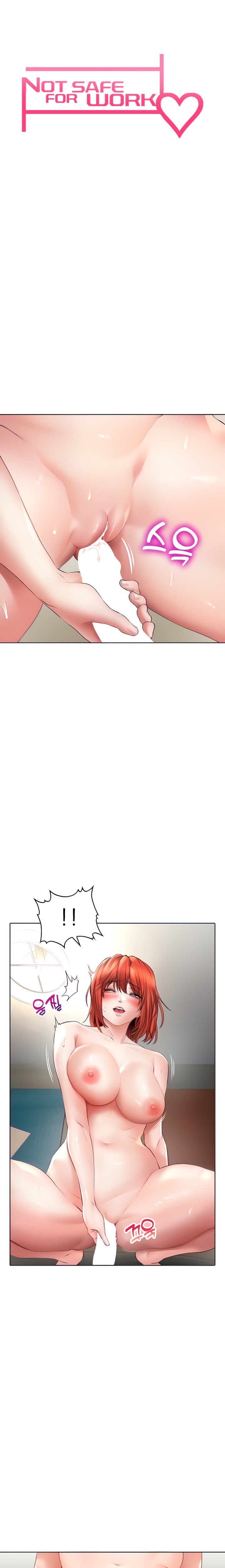 Not Safe for Work ♡ Chapter 21 Page 4