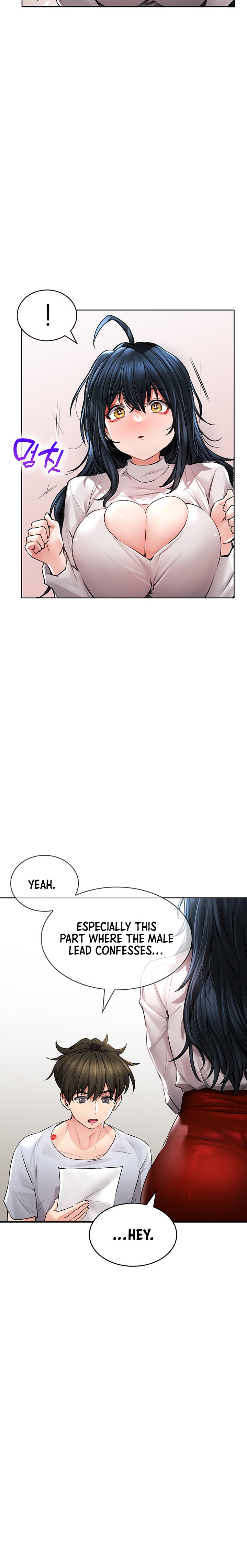 Not Safe for Work ♡ Chapter 22 Page 21