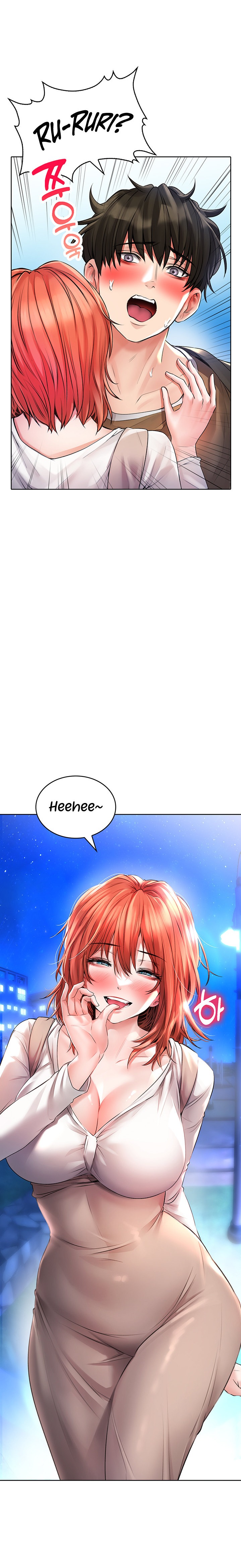 Not Safe for Work ♡ Chapter 22 Page 9