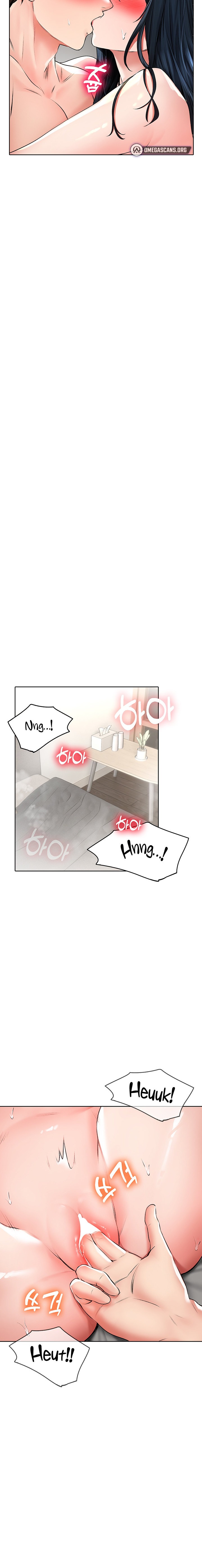 Not Safe for Work ♡ Chapter 23 Page 14