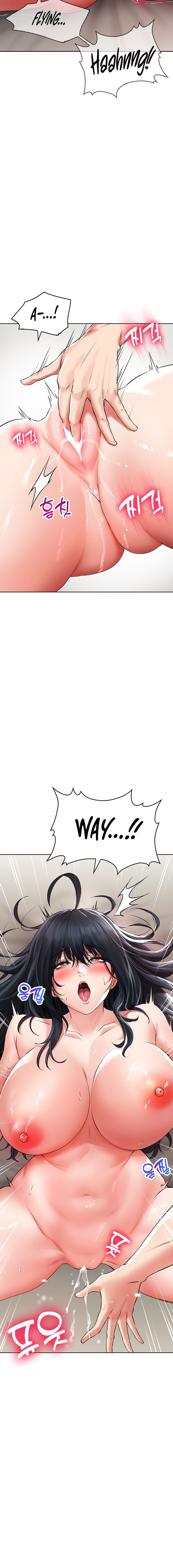 Not Safe for Work ♡ Chapter 23 Page 18