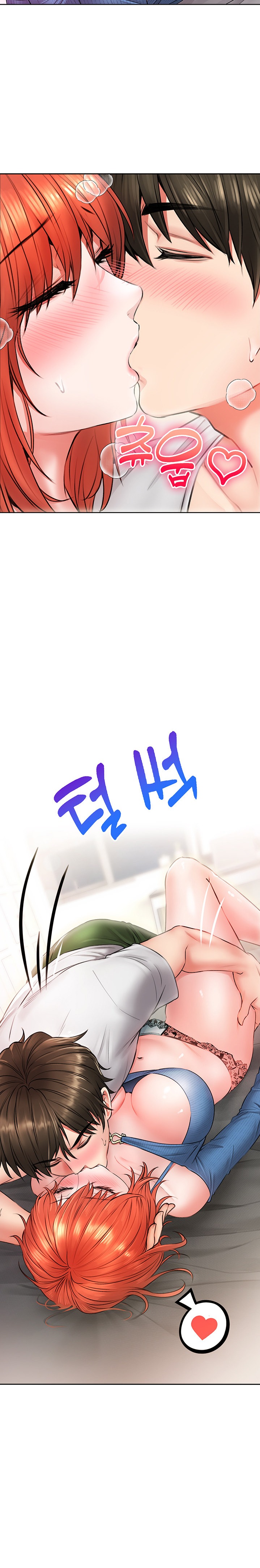 Not Safe for Work ♡ Chapter 7 Page 33