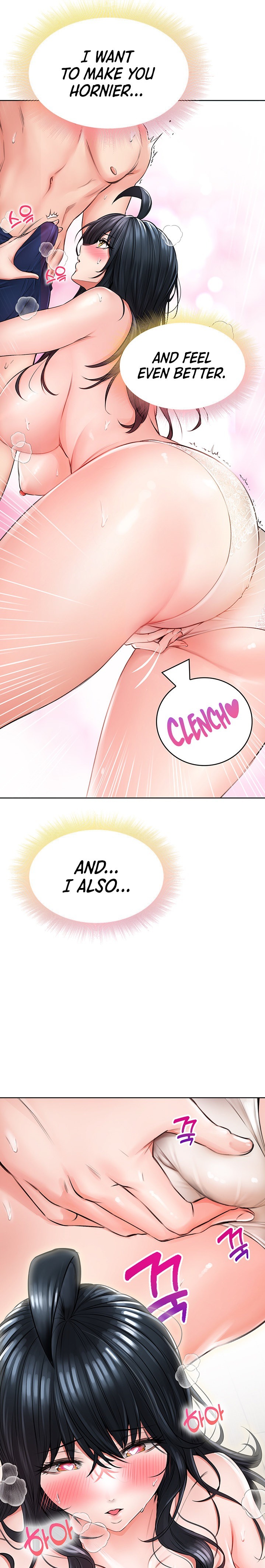 Not Safe for Work ♡ Chapter 7 Page 4