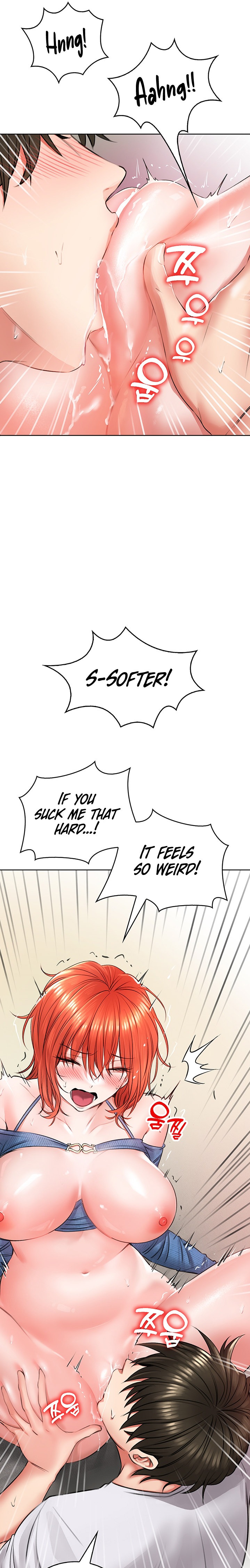 Not Safe for Work ♡ Chapter 8 Page 10